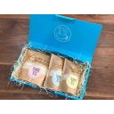 出産内祝いやご両親へ感謝を伝えるギフトにお米Sweet Gift（マイ スイートギフト）【食べ比べセット】