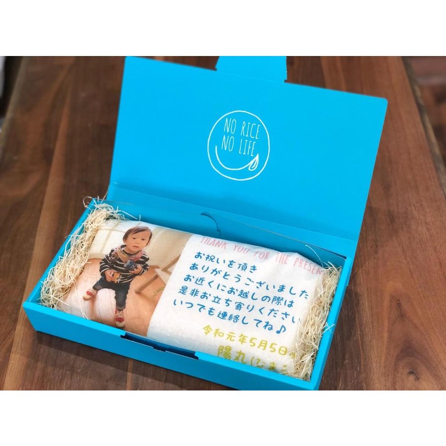 出産内祝いやご両親へ感謝を伝えるギフトにお米Sweet Gift(マイ スイートギフト)