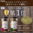 広島産生牡蠣でつくった牡蠣オイル漬け2種セット 200g×2 専用ギフト箱入 送料無料 広島県 牡蠣 かき カキ 日本酒 おつまみ セット ギフト プレゼント グルメ 御礼 御祝 誕生日 内祝 2