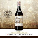 シャトー・オー・ブリオン 2014年 750ml フランス ...