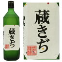 白鴻 蔵きぢ原酒 純米酒 720ml 盛川酒造 広島 呉 安浦 日本酒 飲み比べ ギフト 御祝 御礼 誕生日 内祝