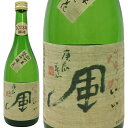 瑞冠 いい風 花 純米吟醸酒 720ml 山岡酒造 広島県...