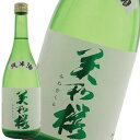 美和桜 純米酒 720ml 美和桜酒造 広島県 日本酒