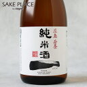 賀茂泉 純米酒 一（はじめ） 720ml 賀茂泉酒造 広島 西条 日本酒 飲み比べ ギフト 御祝 御礼 誕生日 内祝