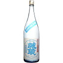 誠鏡 純米超辛口 生原酒 720ml(※クール便)中尾醸造 ...