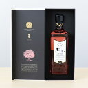 桜尾 ジン リミテッド 広島 中国醸造 春酒 燗酒 日本酒 ...