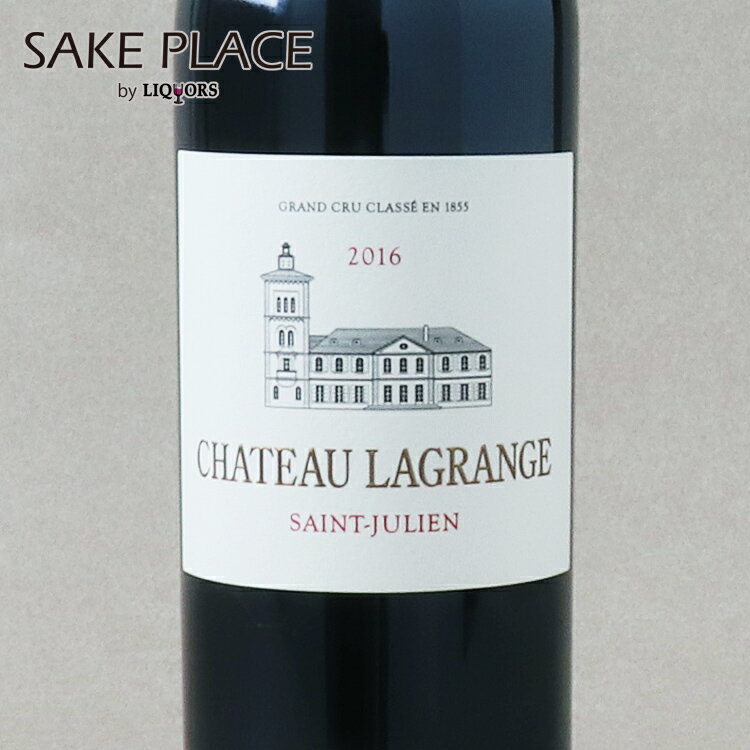 シャトー・ラグランジェ 2016 750ml フランス ボルドー サン・ジュリアン 赤ワイン ワイン 飲み比べ ギフト 御祝 御礼 誕生日 内祝