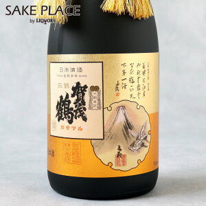 賀茂鶴 大吟醸 双鶴 720ml 賀茂鶴酒造 広島 西条 日本酒 SAKE 飲み比べ ギフト 御祝 御礼 誕生日 内祝 お歳暮