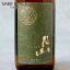 月山 特別純米酒 720ml 吉田酒造 島根県 安来市 広瀬町 日本酒 飲み比べ ギフト 御祝 御礼 誕生日 内祝 御中元 お中元 夏ギフト 1,386円