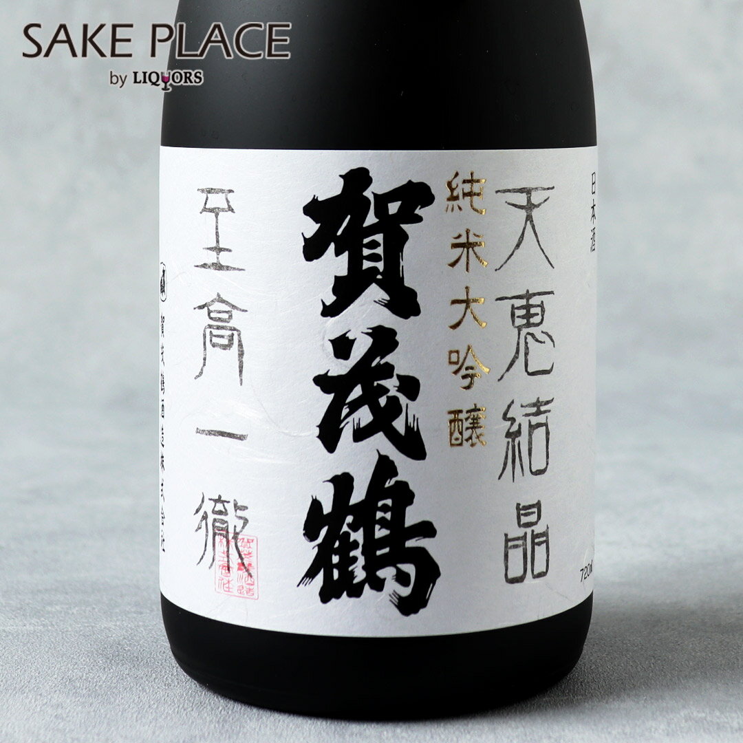 【5000円日本酒】ちょっと贅沢で美味しい日本酒のおすすめは？