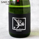 白鴻 辛口純米酒65 黒ラベル 720ml 盛川酒造 広島 呉 安浦 日本酒 飲み比べ ギフト 御祝 御礼 誕生日 内祝