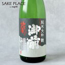 御前酒 馨 純米大吟醸酒 1800ml 辻本店 岡山 真庭市 日本酒 飲み比べ ギフト 御祝 御礼 誕生日 内祝