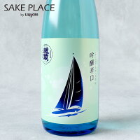 誠鏡 吟醸辛口 720ml 中尾醸造 広島 竹原 日本酒 ギフト 御礼 御祝 誕生日 夏酒 御中元 お中元 夏ギフト