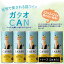 [2022.2.22 猫の日発売！]ガタオCAN 250ml×24本（ケース販売）ポルトガル 猫ワイン セミスパークリング 微発泡 白 ※売上の一部(1本あたり2円)を保護猫の里親探しやTNR活動などの支援に寄付しています。