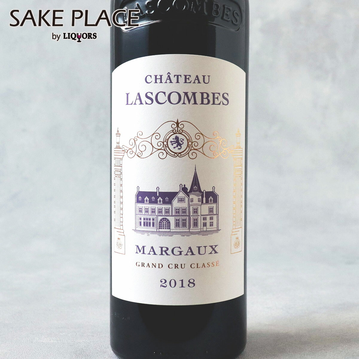 楽天SAKE PLACE（広島地酒とワイン）シャトー・ラス・コンブ 2018 750ml フランス ボルドー マルゴー 赤ワイン ワイン 飲み比べ ギフト 御祝 御礼 誕生日 内祝