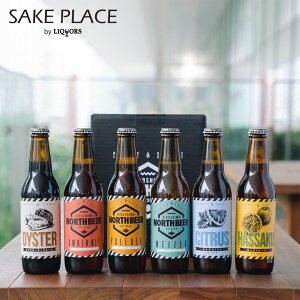 【広島のビール】広島でしか買えないなど特別感のある地ビールのおすすめは？