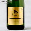 一代弥山スパークリング 375ml サクラオブルワリーアンドディスティラリー 広島県 廿日市市 宮島 日本酒 SAKE 飲み比べ ギフト 御祝 御礼 誕生日 内祝 お歳暮 1,031円