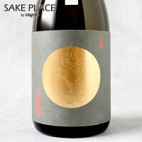 龍勢 Limited 無垢の系譜 720ml 藤井酒造 広島県 竹原市 本町 日本酒 ギフト 御礼 御祝 誕生日 内祝