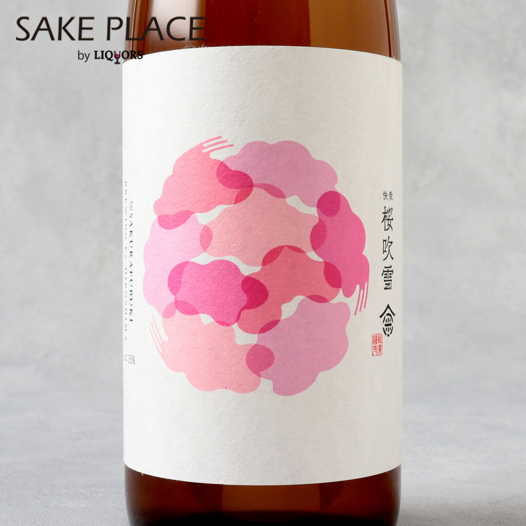 楽天市場】桜吹雪(日本酒|日本酒・焼酎)の通販 楽天市場】桜吹雪(日本酒|日本酒・焼酎)の通販