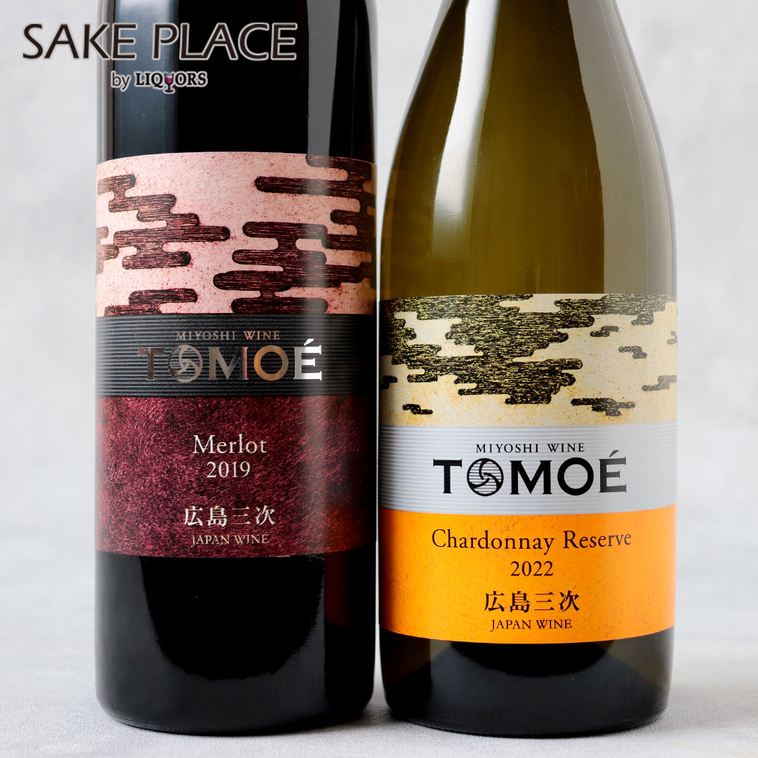 TOMOEこだわり熟成ワインセット 赤ワイン750ml 白ワイン720ml 広島三次ワイナリー 日本ワイン 飲み比べ ギフト 御祝 御礼 誕生日 内祝 お歳暮