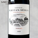 シャトー・ローザン・セグラ 2019 750ml フランス ボルドー マルゴー 赤ワイン ワイン 飲み比べ ギフト 御祝 御礼 誕生日 内祝 お歳暮(4)