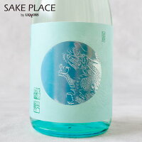 龍勢涼風生生 720ml クール便 夏酒 藤井酒造 広島県 竹原市 本町 日本酒