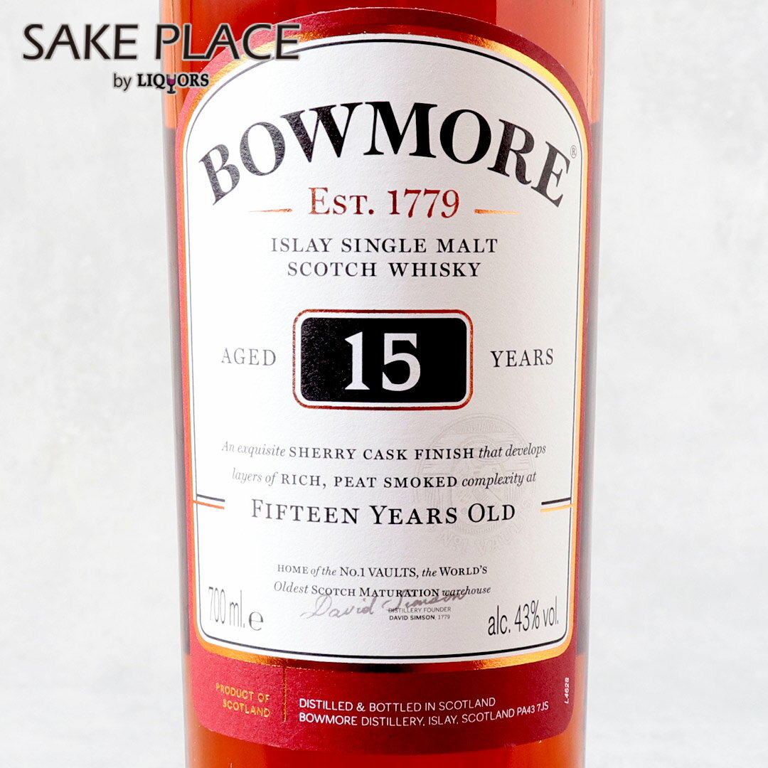 ボウモア15年 700ml スコットランド ギフト ウイスキー 飲み比べ ギフト
