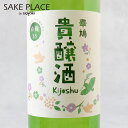 SAKE PLACEʹϼȥ磻ˤ㤨ֲȷ13 500ml  ݼ¤ 縩  Į פβǤʤ1,650ߤˤʤޤ