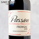 パスィヨン　ド　シャトー　レスカドリー 750ml 赤ワイン フルボディ フランス ボルドー フロンサック ワイン 飲み比べ ギフト 御祝 御礼 誕生日 内祝