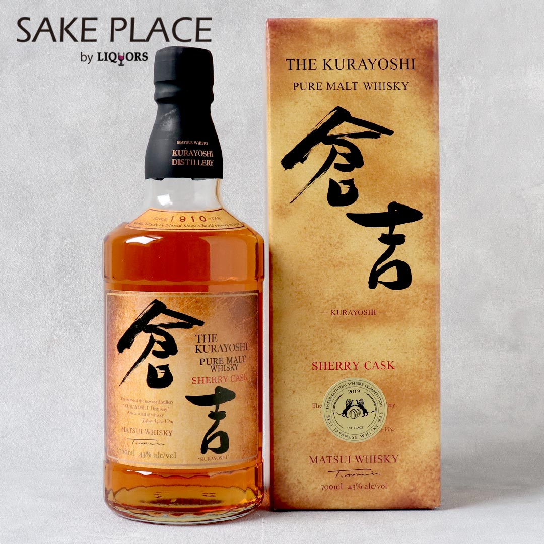 マツイ倉吉 シェリー カスク 700ml 松井酒造合名会社 ジャパニーズ ウイスキー 飲み比べ ギフト 御祝 御礼 誕生日 内祝 お歳暮