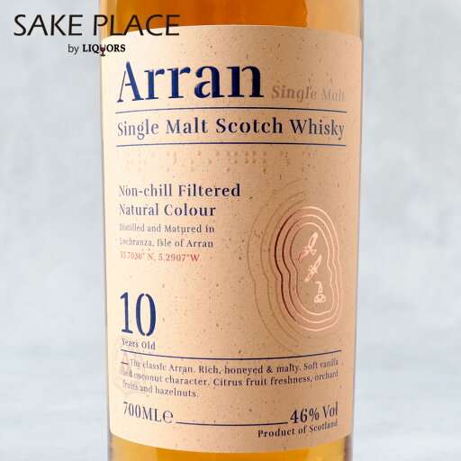 アランモルト 10年 700ml スコットランド ギフト ウイスキー 飲み比べ アランモルト 10年 700ml スコットランド ギフト ウイスキー 飲み比べ