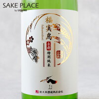 古都 特別純米 福実鳥 720ml 佐々木酒造 京都府 京都市 上京区 清酒