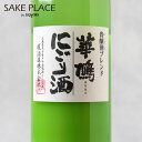 SAKE PLACEʹϼȥ磻ˤ㤨ֲȷˤ򵮾֥ɳ 500ml  ݼ¤ 縩  Į   ե    ˡפβǤʤ877ߤˤʤޤ