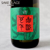 亀齢萬年 純米大吟醸五拾生 720ml