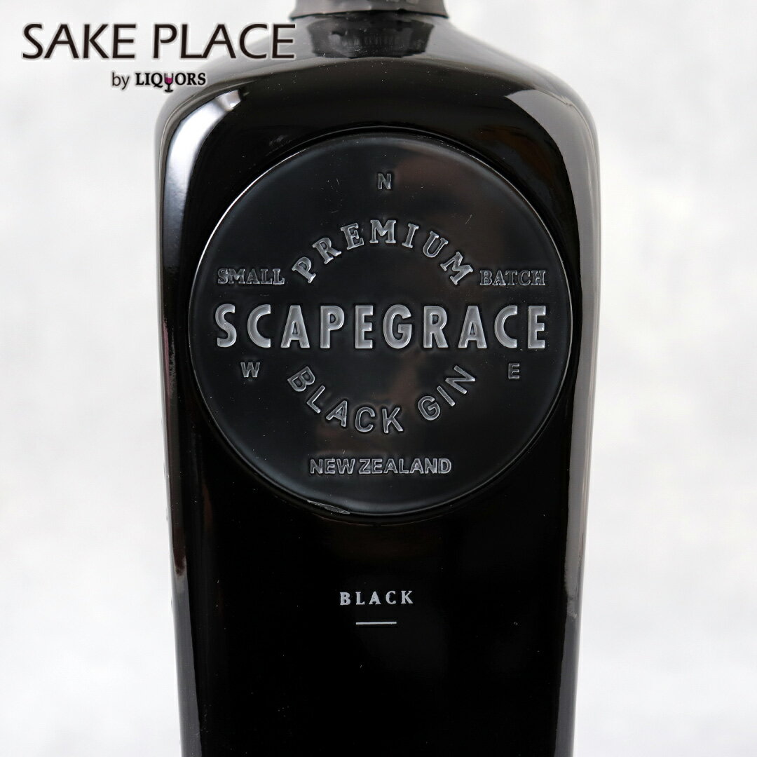 スケープグレースブラックジン 41度 700ml ニュージーランド 飲み比べ ギフト 御祝 御礼 誕生日 内祝 お歳暮