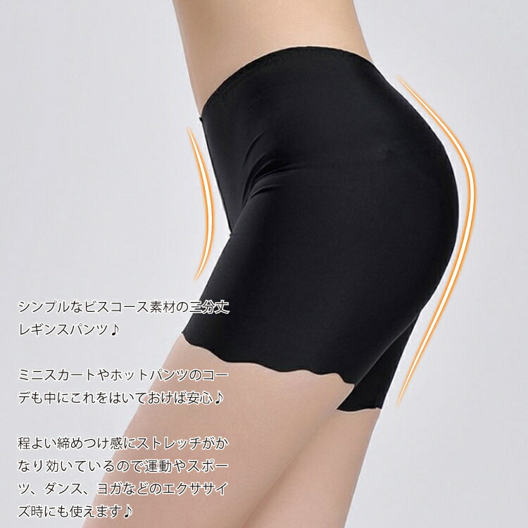 【3980円送料無料】選べる2タイプ♪三分丈ショートレギンスパンツ (leggings-61)