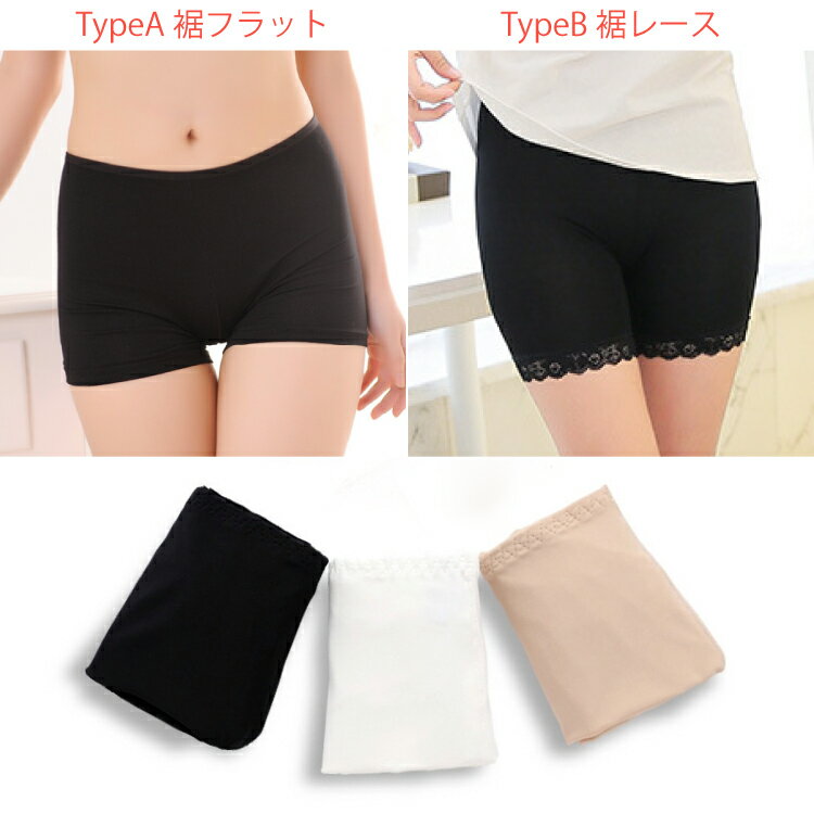 【3980円送料無料】選べる2タイプ♪裾フラット、裾レースの三分丈ショートレギンス (leggings-62)