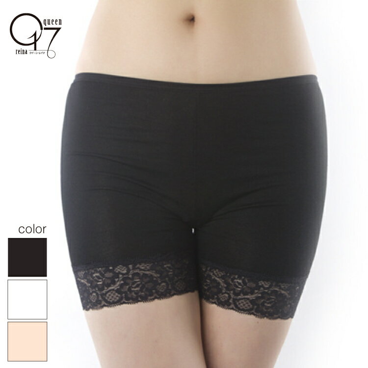 Queen017㤨֡3980̵ۥ졼İʬ楷硼ȥ쥮 (leggings-63פβǤʤ317ߤˤʤޤ