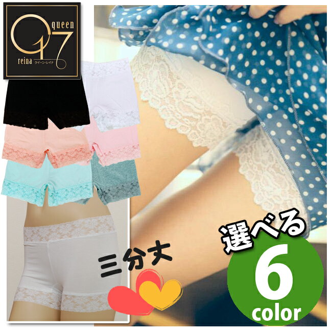 Queen017㤨֡3980̵ۥ졼İ3ʬ̥쥮 (leggings-58פβǤʤ317ߤˤʤޤ