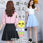 Խ10/13̵ۡۥڡȥ쥹ե꡼롪ʡѥդ٤룴顼ϥȥߥ˥(skirt-35)ȥ०ȥե쥢ȥ奢ߥ˾ϥȽղƥå