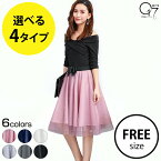 Խ٤4ס6顼ϥȥե쥢(skirt-27)ڤ椦ѥå̵ۥȥ󥰥ȥե쥢ȥ奢ӥͥѡƥɥ쥹ƤФղƽߤҤߥǥ楪ե襤ܥѡ