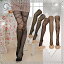 【3980円送料無料】選べる5タイプ♪美脚に魅せるセクシー網タイツ (tights-04)