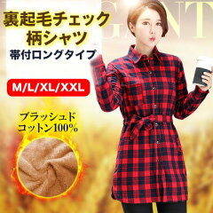 https://thumbnail.image.rakuten.co.jp/@0_mall/017reina/cabinet/pbo/urakimou/hblouse12-6680.jpg