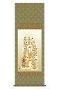 【4/20】早い者勝ちクーポン+P最大16倍育児の日【創業100周年記念SALE】掛軸 掛け軸 仏書画 仏事 十三佛 洛彩緞子佛表装 尺五 鈴木翠朋 桐箱 【2...