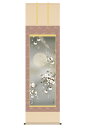 掛軸 掛け軸 花鳥画 春飾り 桜花 夜桜 洛彩緞子本表装 尺五 筋廻し仕様 緒方葉水 桐箱 【2024年度新作】 h06-snk-kz5a2-010