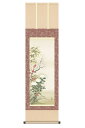 掛軸 掛け軸 花鳥画 年中飾り 四君子 洛彩緞子本表装 尺三 田中広遠 【2024年度新作】 h06-snk-kz5ma1-113