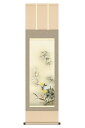 掛軸 掛け軸 花鳥画 年中飾り 四君子 洛彩緞子本表装 尺三 高見蘭石 【2024年度新作】 h06-snk-kz5ma1-144