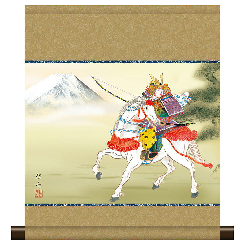 掛軸 掛け軸 和風モダン掛 現代日本画 端午の節句 白馬武者 長江桂舟 【2024年度新作】 h06 ...