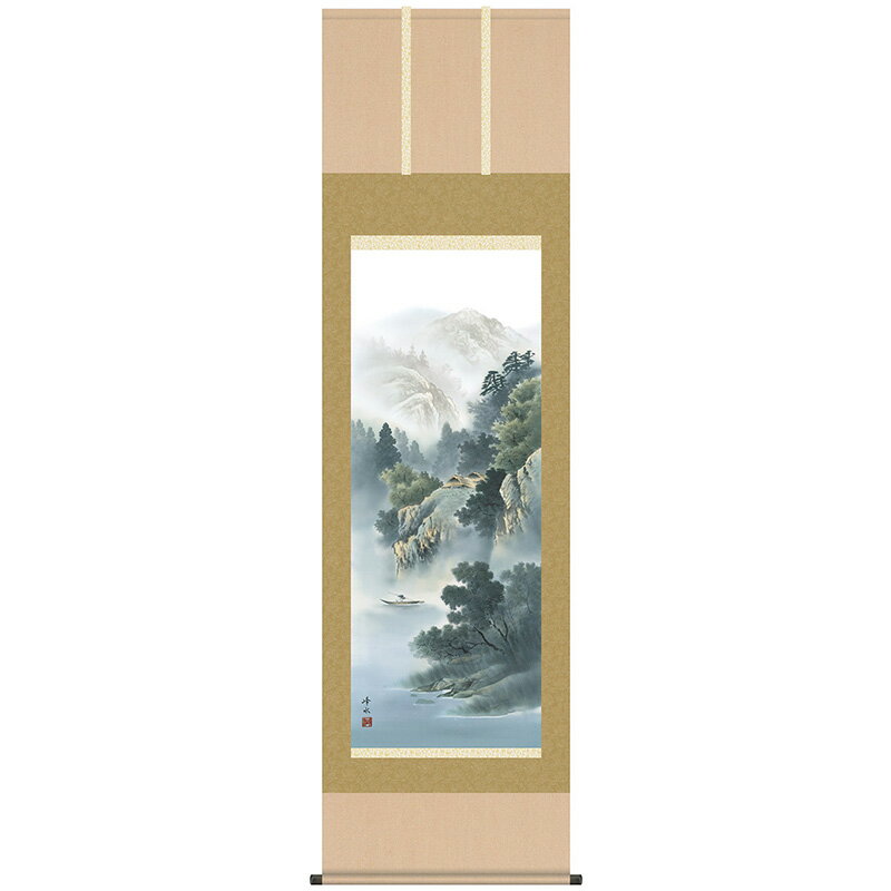 【創業100周年セール開催中】＋特別クーポン 掛軸 掛け軸 山水画 蒼山憧憬 洛彩緞子本表装 尺五 佐伯峰水 洛友会 桐箱 【2023年度新作】 snk-h30b1-n021