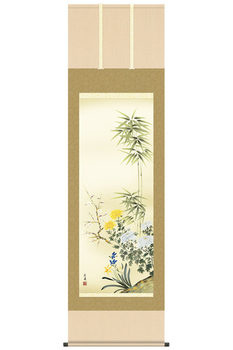 掛軸 掛け軸 花鳥画 季節飾り 年中掛け 四君子 洛彩緞子本表装 尺五 田中広遠 桐箱 【2024年 ...
